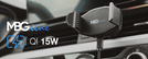 MBG line® X7+G73 - Caricatore per auto per telefoni larghi da 55 a 88 mm